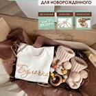 Что можно подарить подруге на выписку