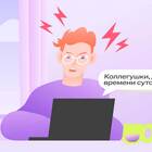 FYI: что это значит в письмах