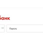 Как открыть личный кабинет МТС