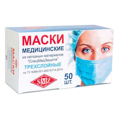 Маска одноразовая SMZ медицинская трехслойная 50 шт. в Мелодия здоровья