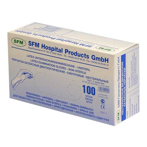 Перчатки смотровые SFM Hospital Products нестерильные S опудреные 100 шт. в Мелодия здоровья
