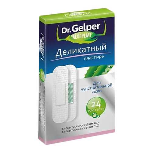 Dr. Gelper Пластырь Aloeplast деликатный для чувствительной кожи набор 24 шт. в Мелодия здоровья