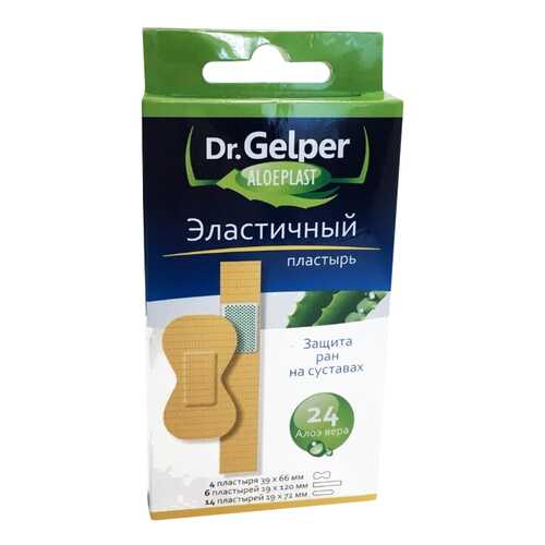 Dr. Gelper Пластырь Aloeplast эластичный набор 24 шт. в Мелодия здоровья