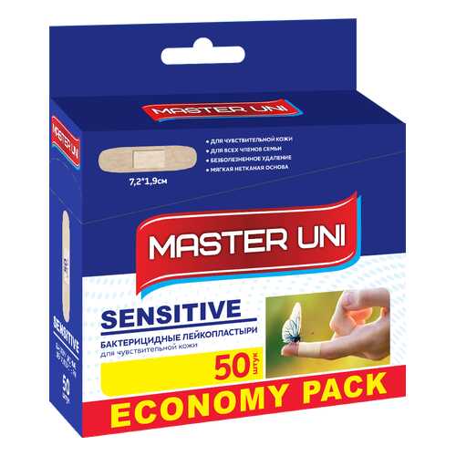 Пластырь Master Uni Sensitive бактерицидный на нетканной основе 50 шт. в Мелодия здоровья