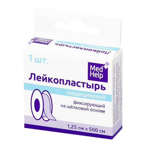 Пластырь MedHelp фиксирующий на шелковой основе 1,25 х 500 см в Мелодия здоровья