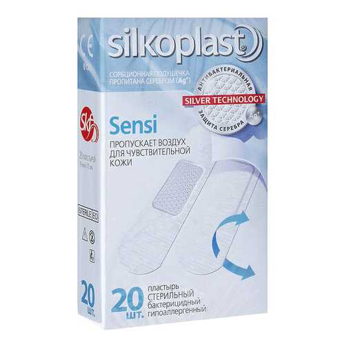 Пластырь Silkoplast Sensi 20 шт. в Мелодия здоровья