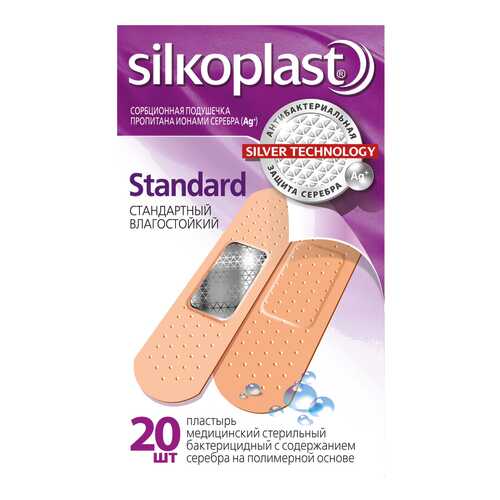 Пластырь Silkoplast Standart 20 шт. в Мелодия здоровья