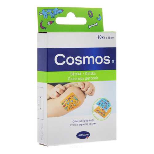 Пластыри Hartmann Cosmos Kids 10 шт. в Мелодия здоровья