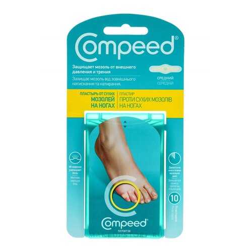 Пластыри от сухих мозолей на ногах Compeed CP002614 1,75 х 6,0 см телесный в Мелодия здоровья