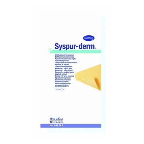 Повязка Syspur-Derm губчатая для очищения инфицированных ран 10 х 20 см 10 шт. в Мелодия здоровья