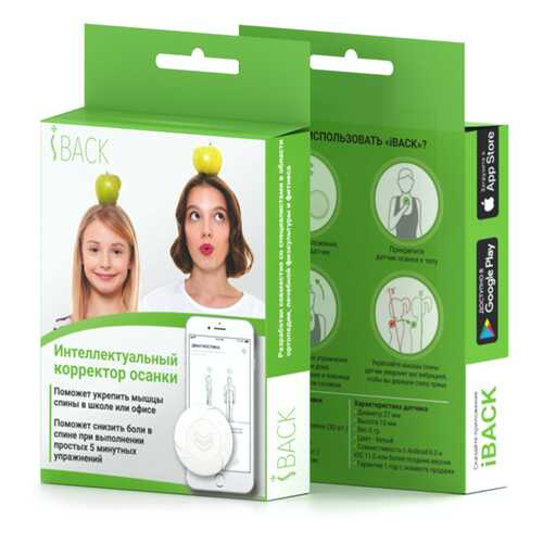 Интеллектуальный корректор осанки iBACK в Мелодия здоровья