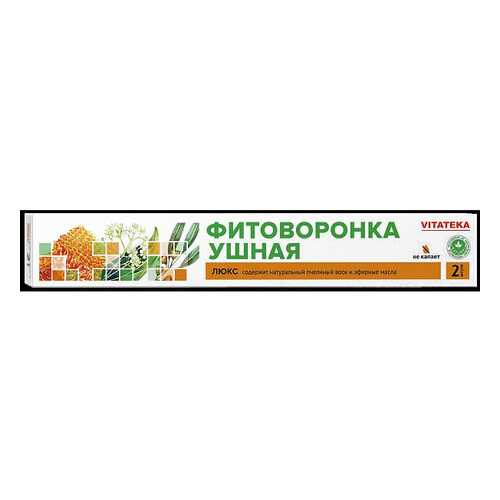 Витатека Фитоворонки ушные Люкс №2 в Мелодия здоровья