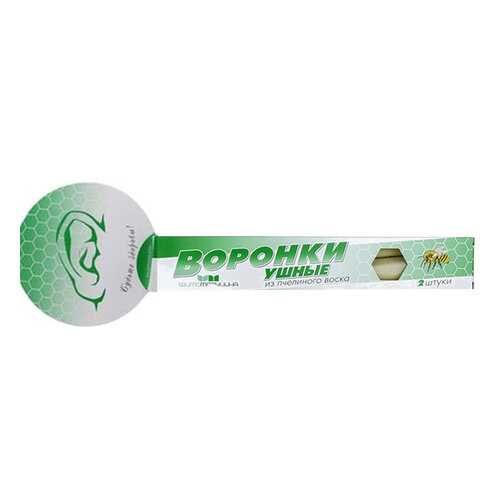 Воронки ушные из пчелиного воска, т. м. Фито Медицина, 2 шт. в Мелодия здоровья