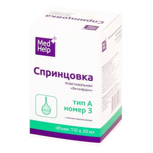 Спринцовка MedHelp А3 с мягким наконечником 110 мл в Мелодия здоровья