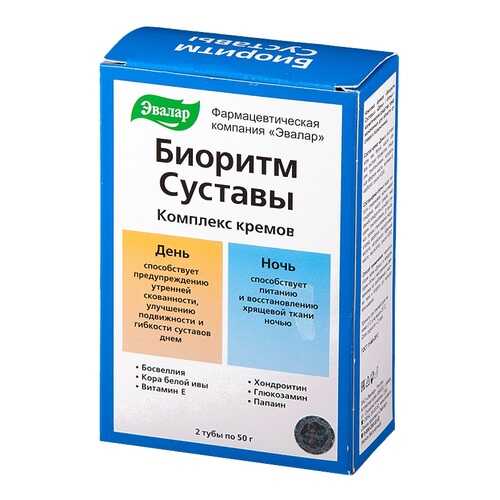 Крем Эвалар Биоритм суставы 24 день/ночь 2 тубы по 50 мл в Мелодия здоровья