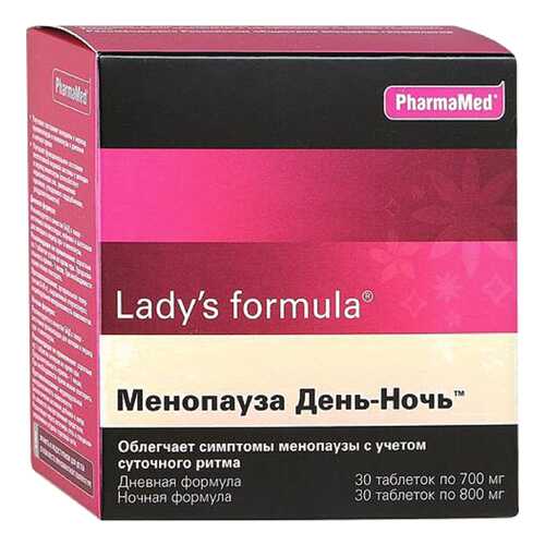 Lady's formula PharmaMed менопауза день-ночь таблетки 30 шт.+30 шт. в Мелодия здоровья