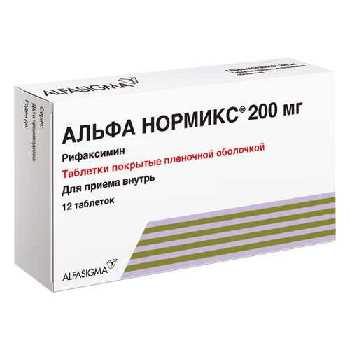Альфа нормикс таблетки 200 мг 12 шт. в Мелодия здоровья