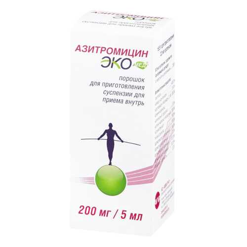Азитромицин Экомед порошок для суспензии 200 мг/5 мл флакон 16,5 г №1 с доз.шприцем в Мелодия здоровья