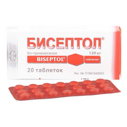 Бисептол таблетки 120 мг 20 шт. в Мелодия здоровья