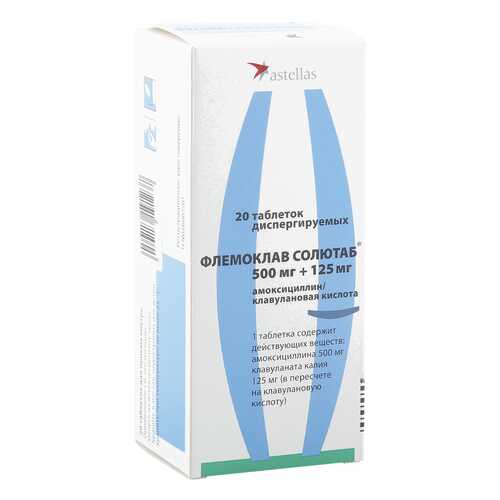 Флемоклав Солютаб таблетки диспергируемые 500 мг+125 мг 20 шт. в Мелодия здоровья