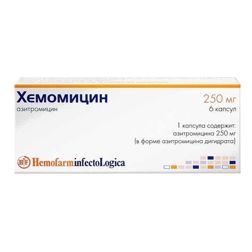 Хемомицин капсулы 250 мг 6 шт. в Мелодия здоровья