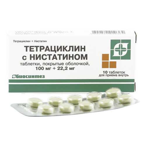 Тетрациклин с нистатином таблетки 100 мг+22,2 мг 100 тыс. ЕД 10 шт. в Мелодия здоровья