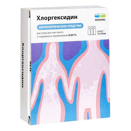 Хлоргексидин раствор для местного и наруж.прим.0,05% тюб.-кап.10 мл N5 Renewal в Мелодия здоровья