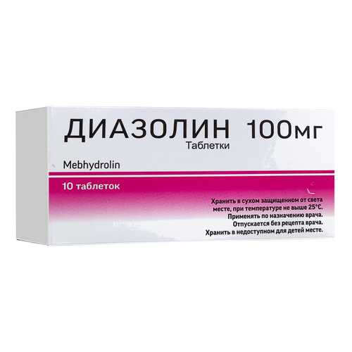 Диазолин Фармак таблетки 100 мг 10 шт. в Мелодия здоровья