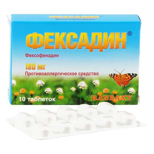 Фексадин таблетки 180 мг 10 шт. в Мелодия здоровья