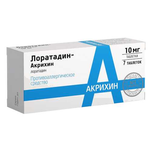 Лоратадин-Акрихин таблетки 10 мг №7 в Мелодия здоровья
