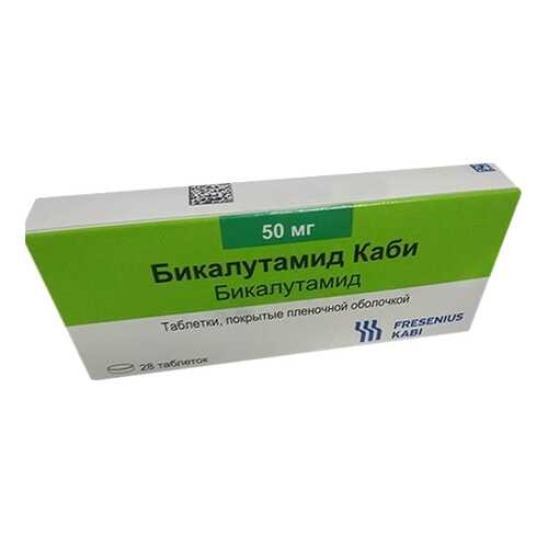 Бикалутамид Каби таблетки, покрытые пленочной оболочкой 50 мг №28 в Мелодия здоровья