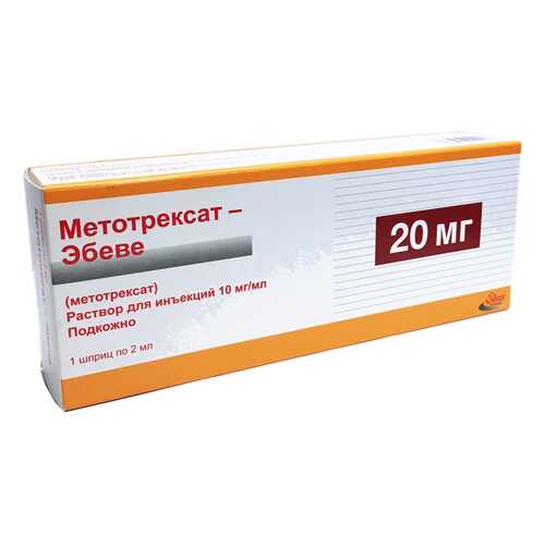 Метотрексат-Эбеве раствор для и 10 мг/мл шприц 2 мл №1 в Мелодия здоровья