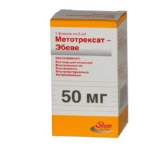 Метотрексат-Эбеве раствор для инъекций 50 мг/5 мл 5 мл в Мелодия здоровья