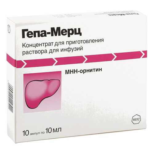 Гепа-Мерц концентрат для раствора 500 мг/мл 10 мл 10 шт. в Мелодия здоровья