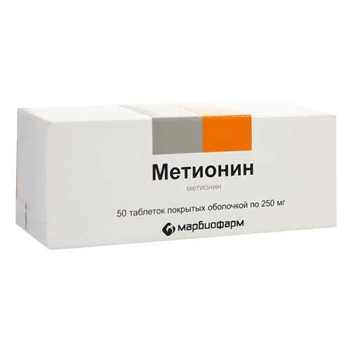 Метионин таблетки, покрытые оболочкой 250 мг 50 шт. в Мелодия здоровья