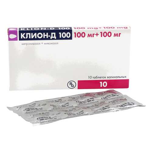 Клион-Д 100 таблетки вагинальные 10 шт. в Мелодия здоровья