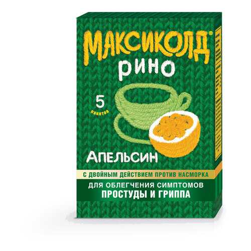 Максиколд Рино порошок 15 г апельсин 5 шт. в Мелодия здоровья