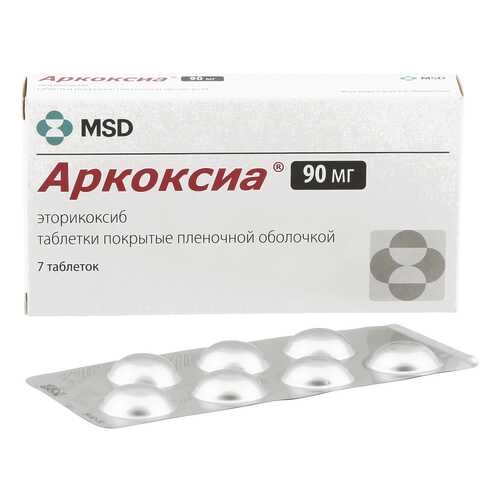 Аркоксиа таблетки, покрытые оболочкой 90 мг №7 Мерк Шарп и Доум в Мелодия здоровья
