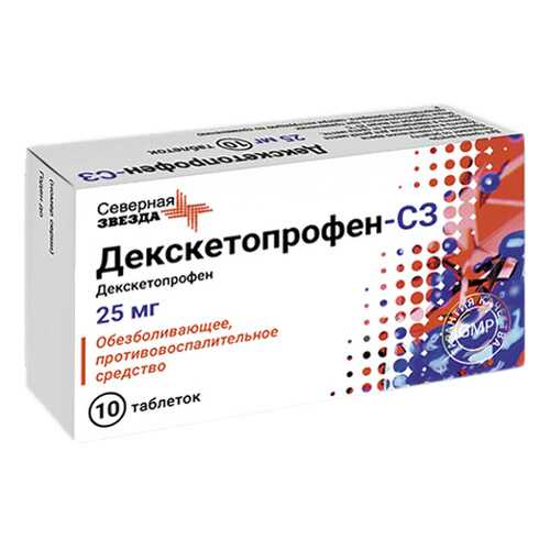 Декскетопрофен-СЗ 25 мг таблетки покрытые пленочной оболочкой 10 шт. в Мелодия здоровья