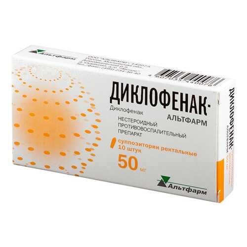 Диклофенак-Альтфарм суппозитории ректальные 50 мг. №10 в Мелодия здоровья
