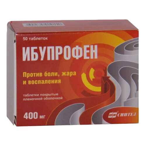 Ибупрофен таблетки, покрытые пленочной оболочкой 400 мг 50 шт. в Мелодия здоровья
