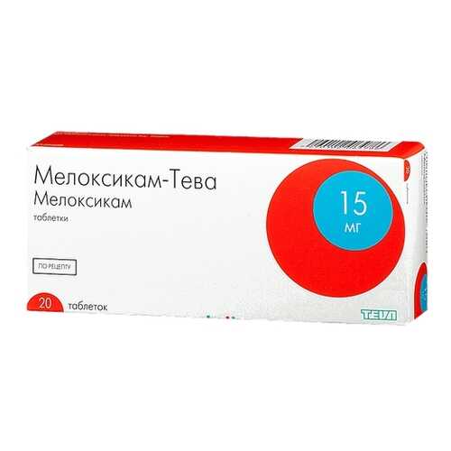Мелоксикам-Тева таблетки 15 мг 20 шт. в Мелодия здоровья