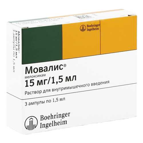 Мовалис раствор 15 мг/1,5 мл 1,5 мл 3 шт. в Мелодия здоровья