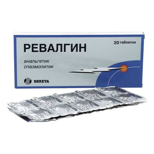 Ревалгин таблетки 20 шт. в Мелодия здоровья