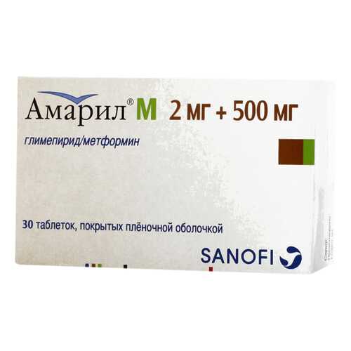 Амарил М таблетки, покрытые оболочкой 2 мг+500 мг 30 шт. в Мелодия здоровья
