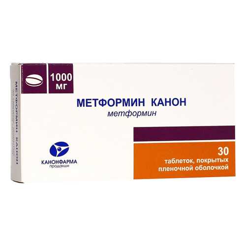Метформин-Канон таблетки, покрытые пленочной оболочкой 1 г №30 в Мелодия здоровья