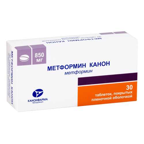 Метформин-Канон таблетки, покрытые пленочной оболочкой 850 мг №30 в Мелодия здоровья