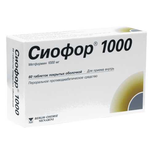Сиофор 1000 таблетки, покрытые пленочной оболочкой 1000 мг №60 в Мелодия здоровья