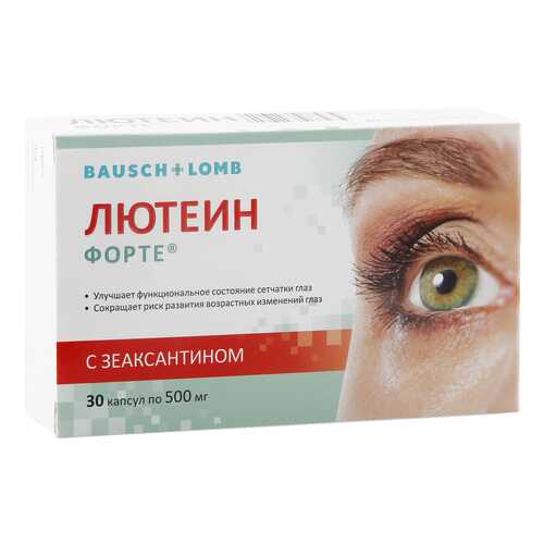Лютеин форте Bausch + Lomb 0,5 г 30 капсул в Мелодия здоровья