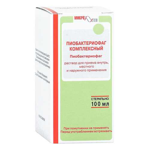 Пиобактериофаг комбинированный(компл.) жидкий 100 мл фл N1 в Мелодия здоровья